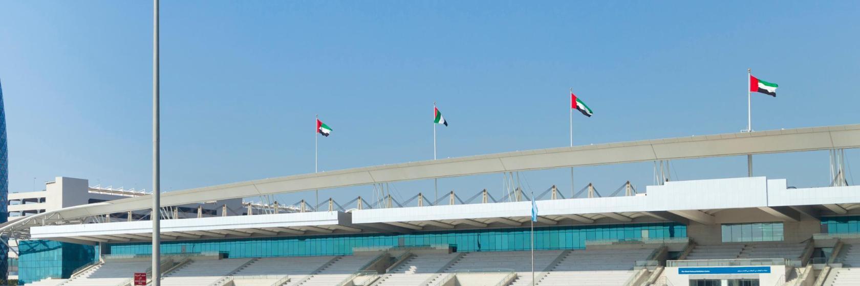 Abu Dhabi National Exhibitions Centre